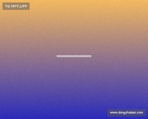 违约金制度的法律性质、适用范围及其在合同履行中的作用分析