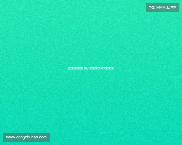 足协清欠行动成效显著 解决20起国际官司为500余人成功讨薪